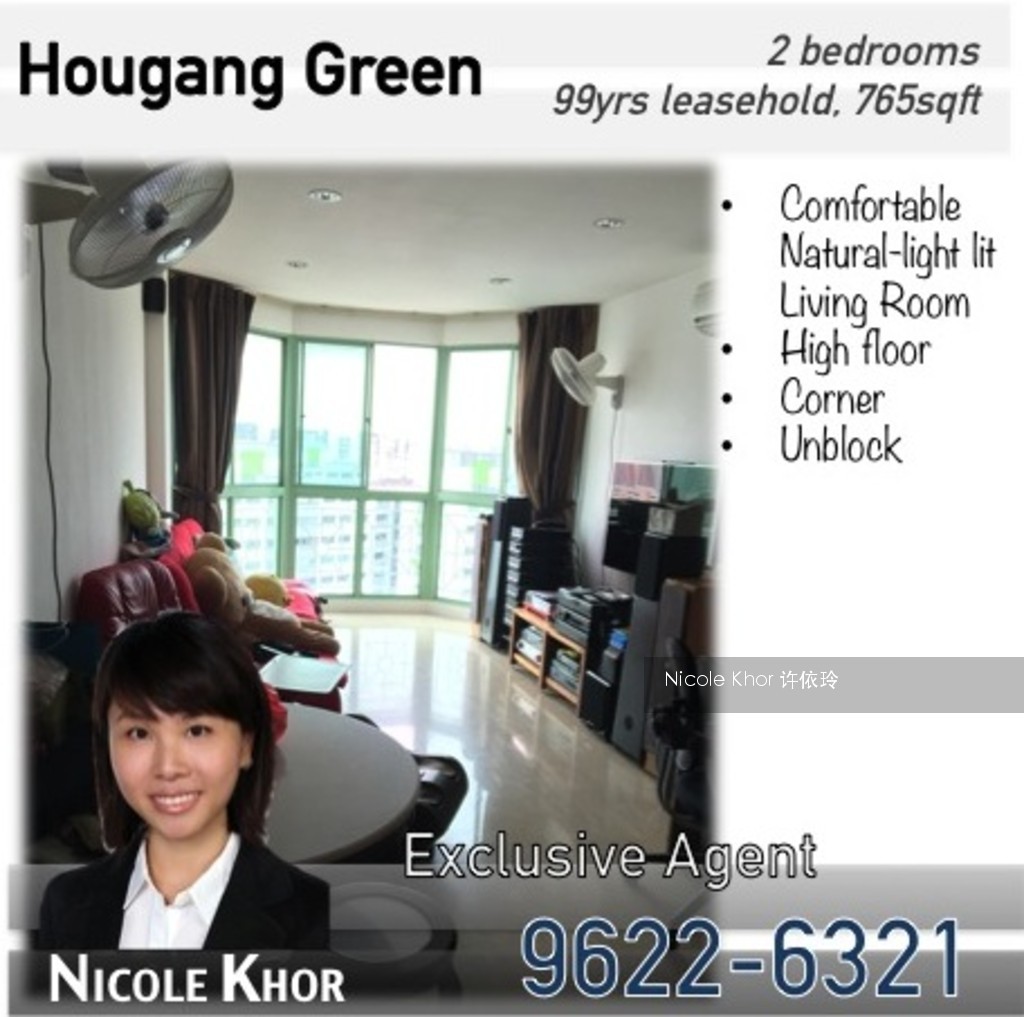 Hougang Green thumbnail photo